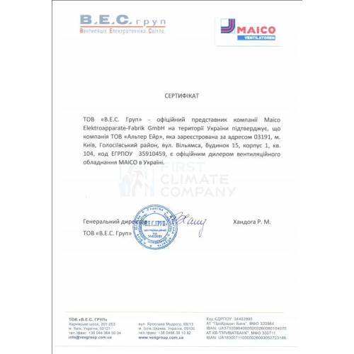 Центробежный вытяжной вентилятор Maico ER 100 D - фото 4