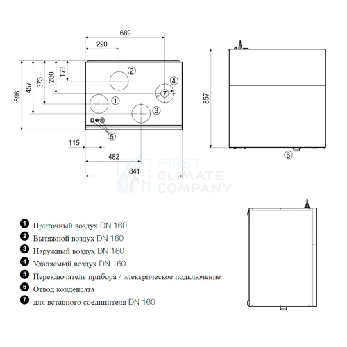 Припливно-витяжна установка з рекуперацією тепла Maico WS 320 KBET - фото 4