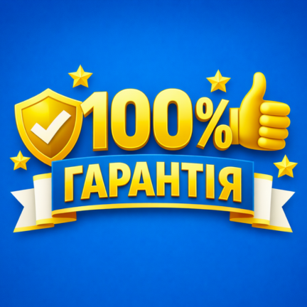 First Climate Company гарантия